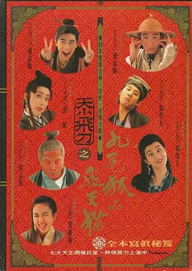 他掀开裙子把舌头伸进去漫画版