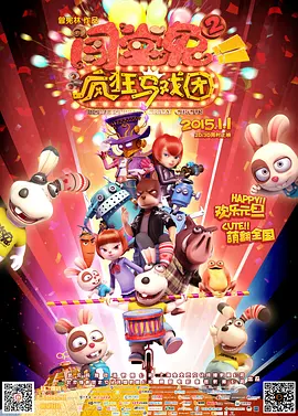 欧美日韩视频免费播放