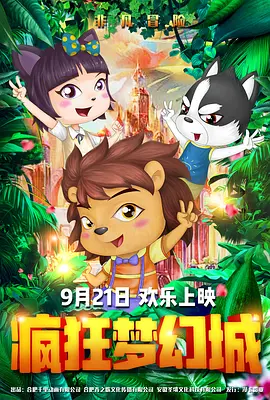 变态宫交高h受孕双性