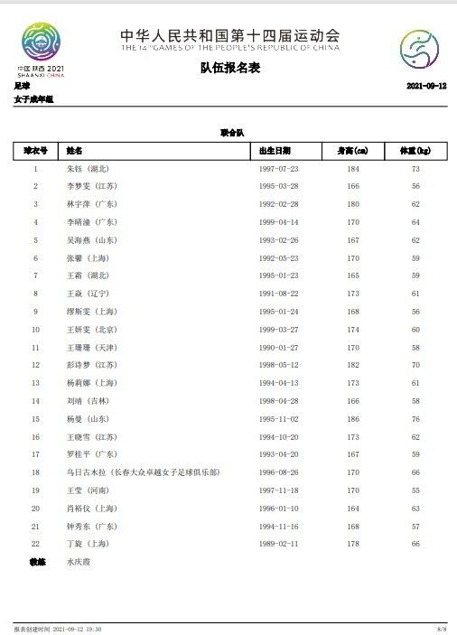 国产精品成久久久久三级