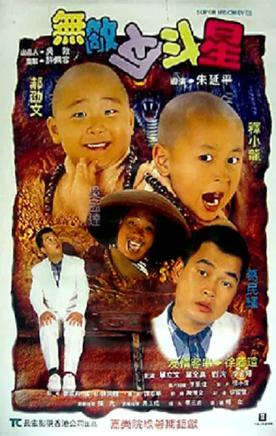 挪威的森林截了一小片段