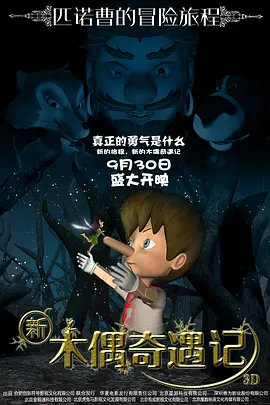 3p视频网站