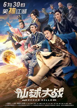 情欲背叛