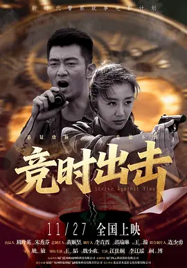 亚洲高清中文字幕