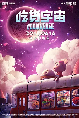 番号资源大全网