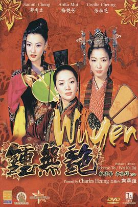 日本欧美