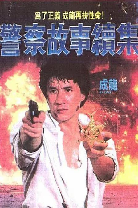 夜夜操免费视频