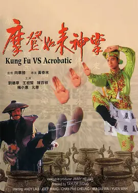 中国伊人