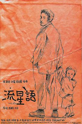 寻他千百度影院