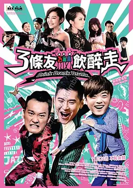 精品国产福利片在线观看
