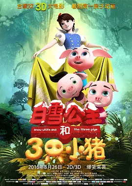 奥特曼被榨精