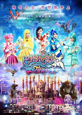深爱五月综合网