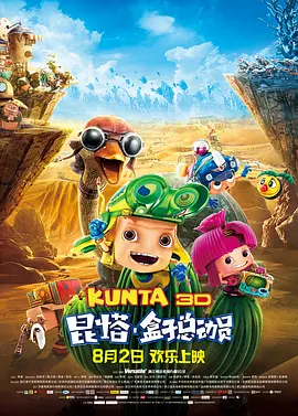 仙子三部曲是哪三部小说