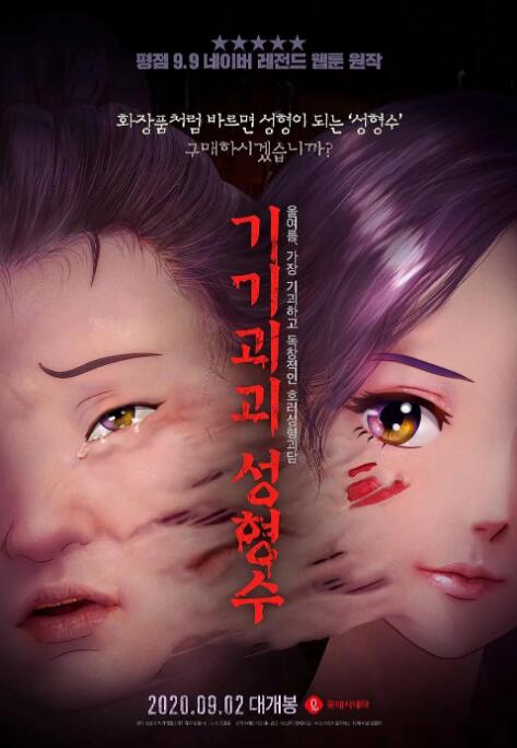 午夜一区不卡