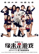 爱情岛成人