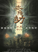 伊人碰碰