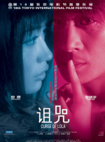 婷婷的五月