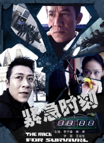 立了的视频
