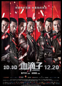 成人亚洲精品