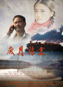 国产亚洲欧美一区
