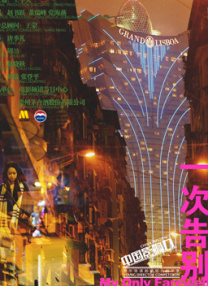 美女把尿口扒开给男人舔
