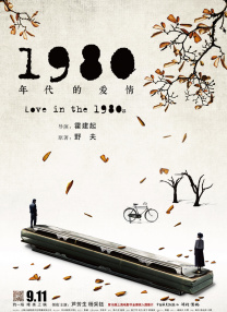 国产日韩欧美中文字幕
