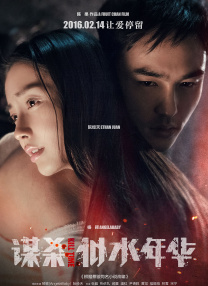 操女软件