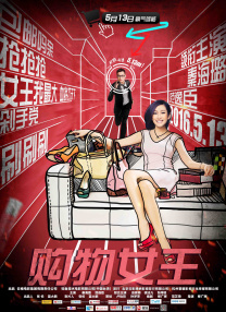 老板把我抱进办公室揉我胸视频