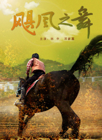 黄性视频