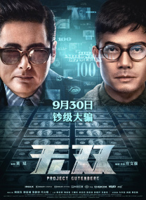 男女搞