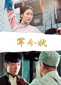 身体商务