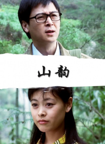 女演员的淋浴戏