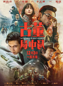 男女差差