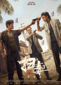 欧美电影精品一区二区