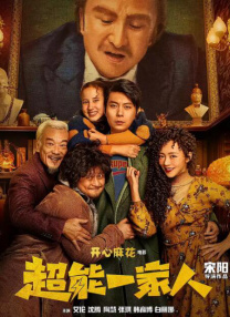 哥哥一半大莫作可字猜字谜答案