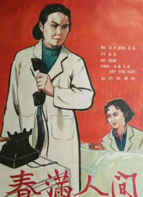 国产女人18水真多毛片18精品