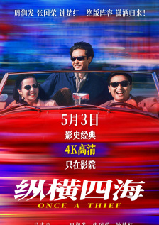 99亚洲精品高清一二区